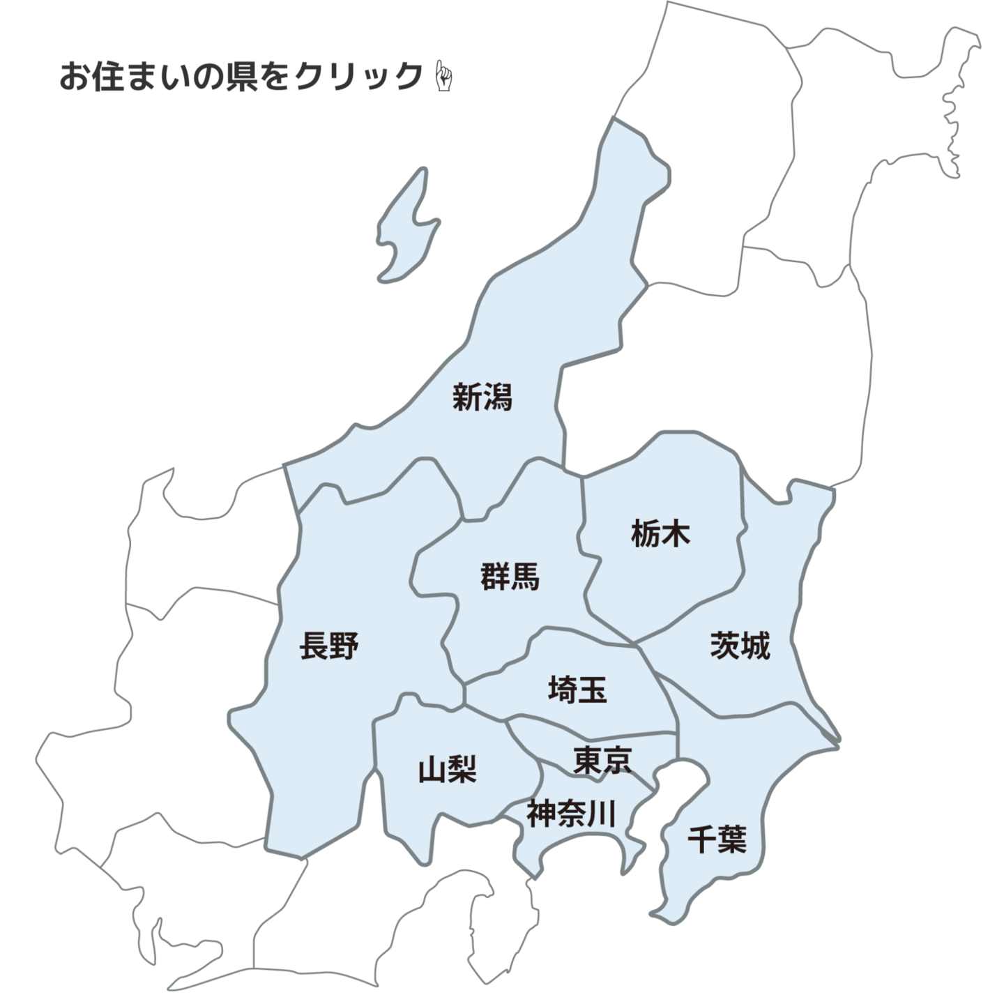 1都9県の地図