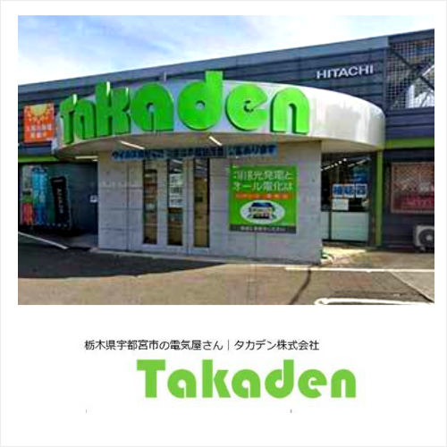 埼玉県狭山市の株式会社テラサワ