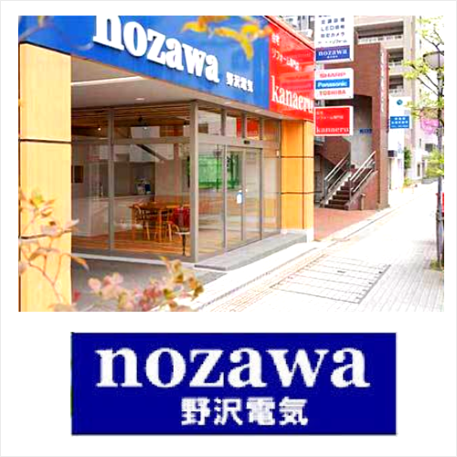 埼玉県狭山市の株式会社テラサワ