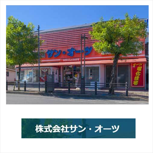 東京都立川市のコヤマデンキ